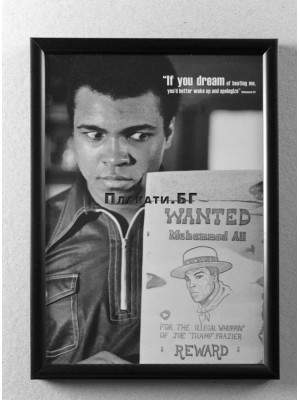 Мохамед Али (Wanted) - рамкиран 20х30см