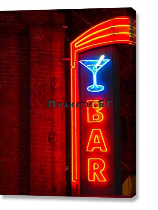 Bar (Neon Red) - canvas print