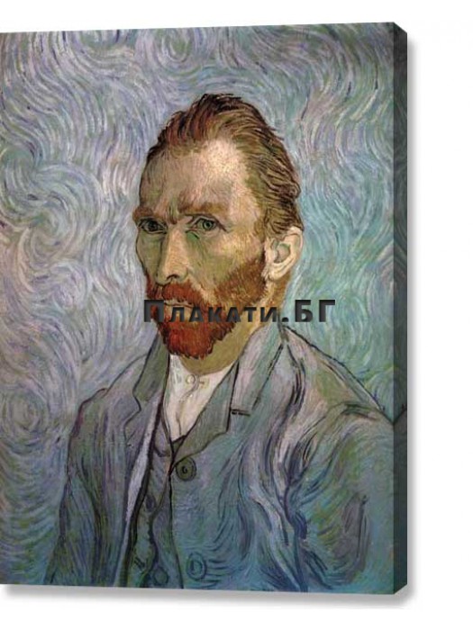 Van Gogh - Self-Portrait September-1889 (canvas print)