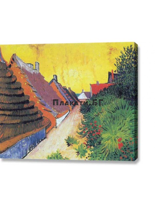 Van Gogh - Street in Saintes-Maries (canvas print)