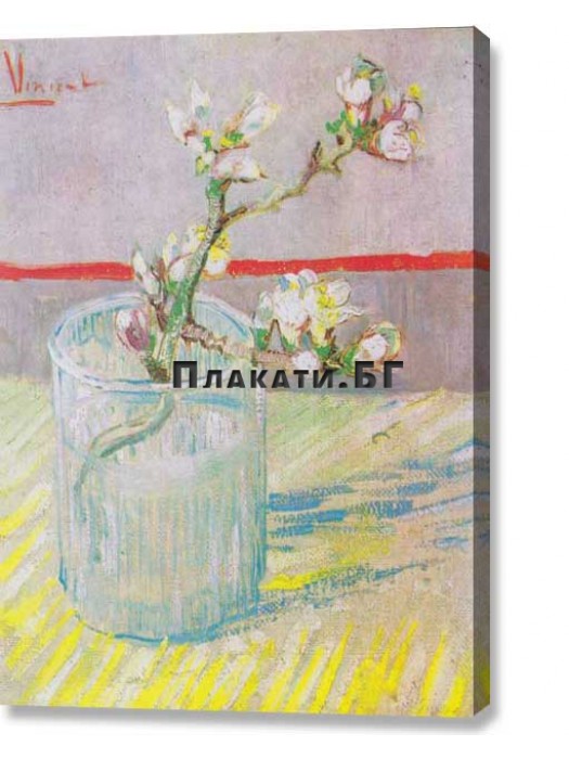 Ван Гог - Бадемов цвят в чаша (пано от канава)