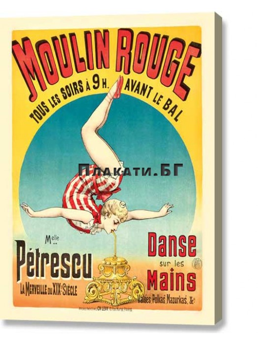 Moulin Rouge - 1889 (canvas print)