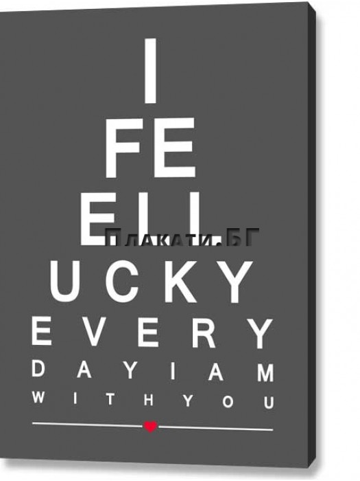 I Feel Lucky (пано от канава)