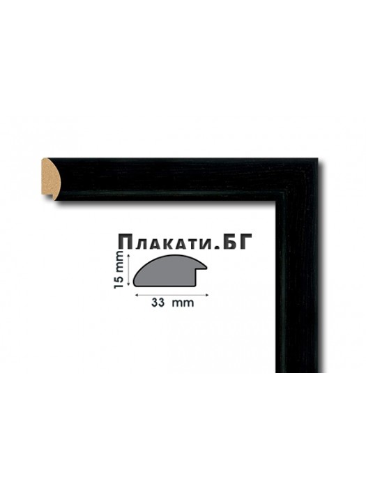 Custom size picture frame - „Black Uni 2”