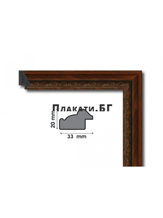 Custom size painting/poster frame - “Antique”