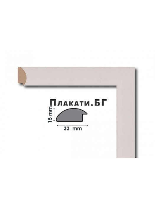 Custom size picture frame - “White Uni 2”