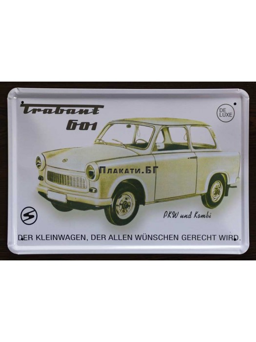 Trabant 601 - vintage tin sign 20x30cm