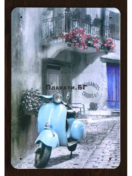 Веспа (Blue) - метална табела 20x30cm