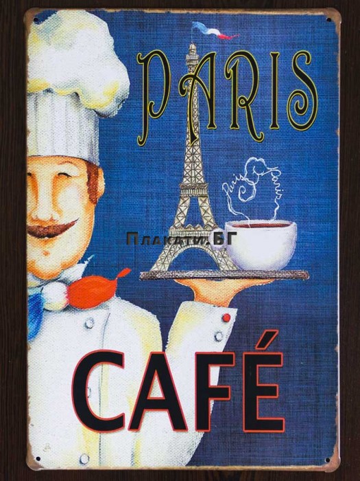 Paris Cafe - tin sign 20x30cm