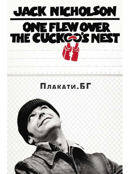Jack Nicholson (One Flew Over The Cuckoo's Nest)