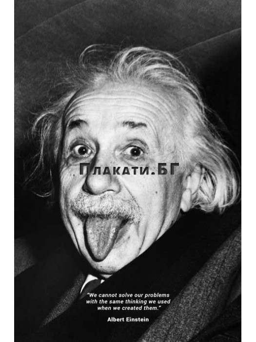 Albert Einstein with quote poster 61x91,5 cm