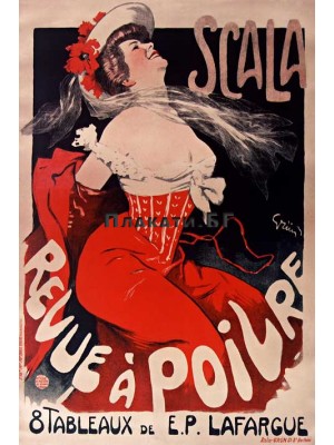 La Scala