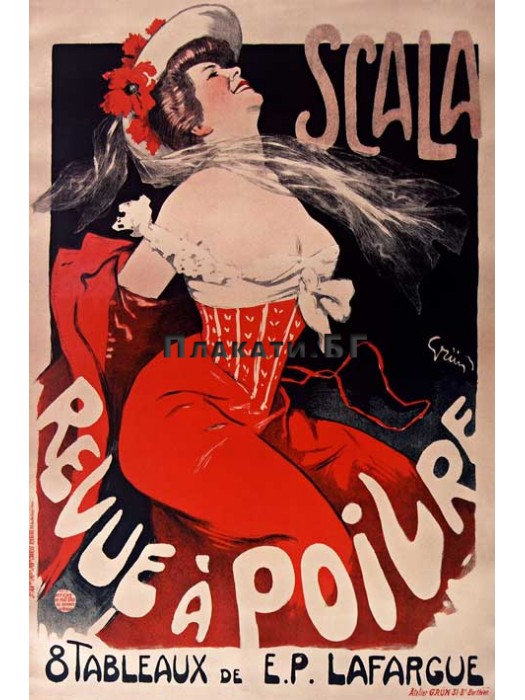 La Scala - French vintage poster print reproduction