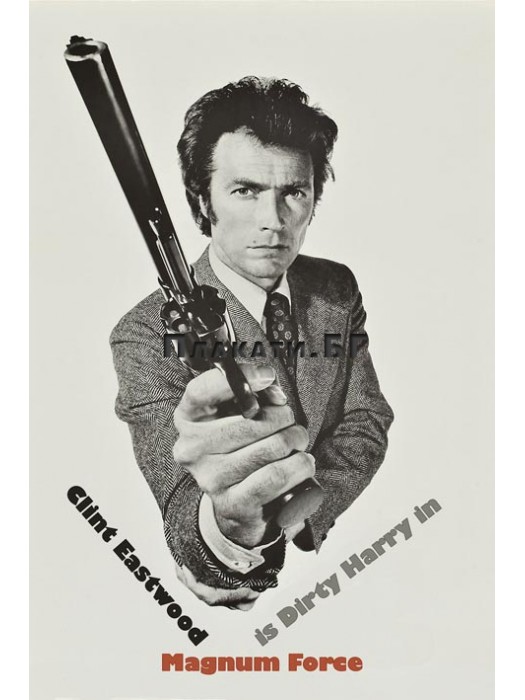 Dirty Harry (Magnum Force) - movie poster