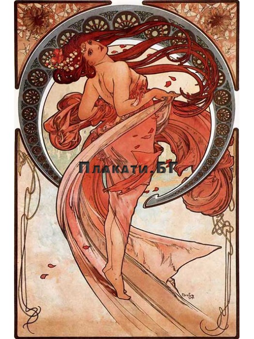 Alphonse Mucha - Dance (1898) - vintage poster