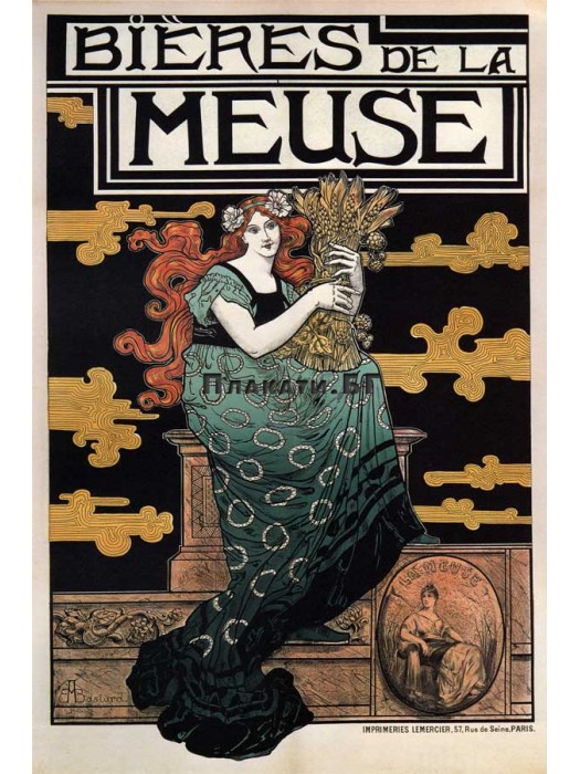 Bieres De La Meuse (1896) - рекламен винтидж плакат (постер)