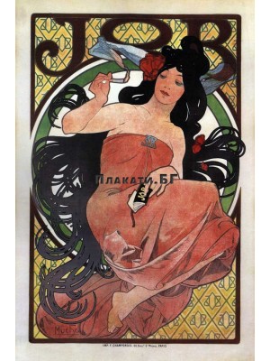 Alphonse Mucha - Job