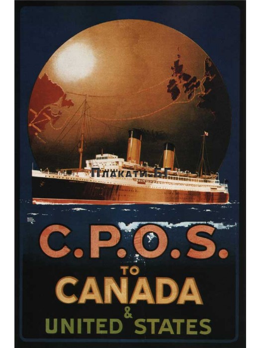 Canadian Pacific Ocean Services - винтидж плакат (постер)