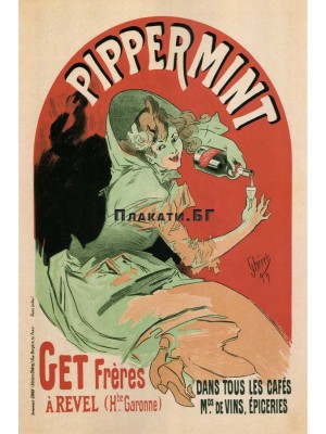 Жул Шере - Pippermint