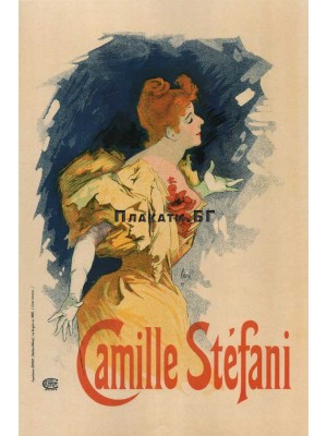 Jules Chéret - Camille Stefani