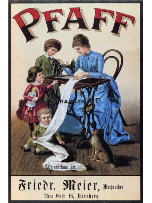 PFAFF - vintage poster