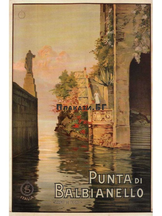 Punta Di Balbianello - винтидж плакат (постер)