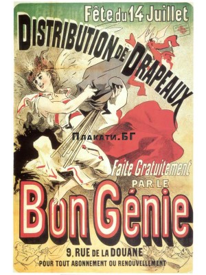 Bon Genie