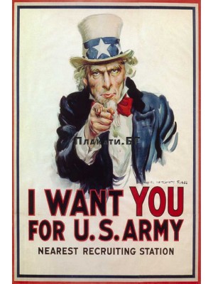 I WANT YOU FOR U.S. ARMY