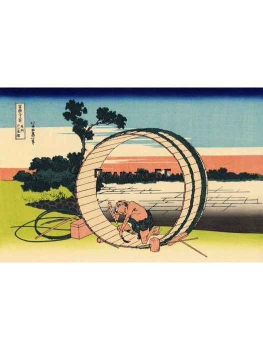 Katsushika Hokusai - Fuji View Field in Owari Province - reproduction art poster
