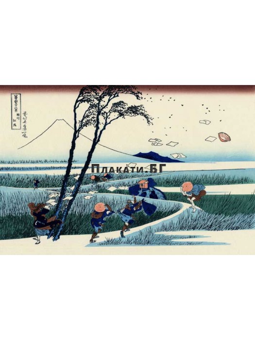 Katsushika Hokusai - Ejiri in Suruga Province - reproduction art poster