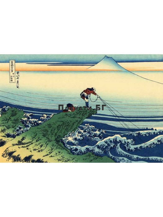 Katsushika Hokusai - Kajikazawa in Kai Province - reproduction art poster