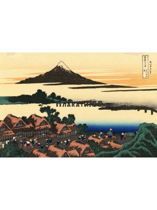 Кацушика Хокусай - Dawn at Isawa in Kai Province - репродукция арт плакат (постер)