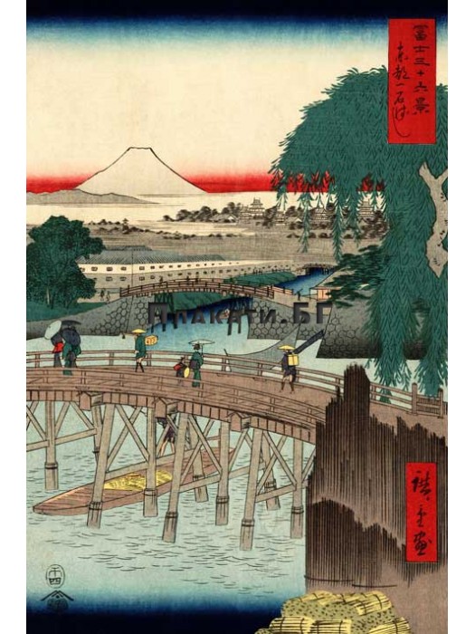 Utagawa Hiroshige - Ichikoku Bridge in the Eastern Capital (1858) - reproduction art poster