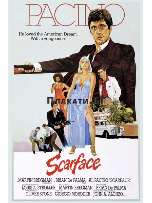 Scarface (Pacino) - 40x60cm poster