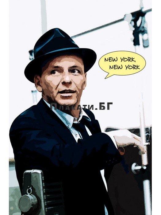 Frank Sinatra (New York) - 61x91,5cm comic style poster