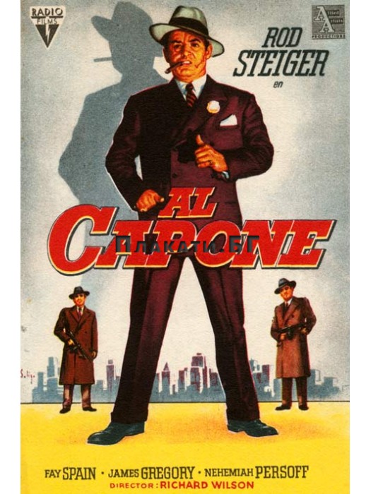 Al Capone (vintage movie poster)