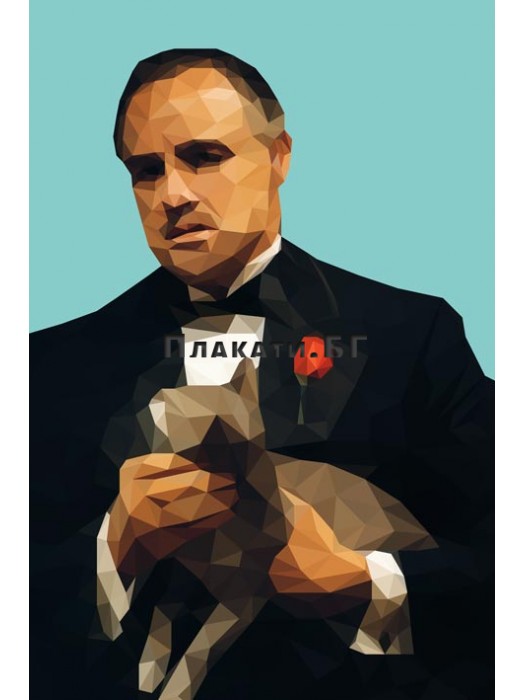 Кръстникът (полигонален) - плакат 61x91,5см