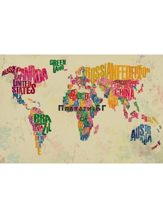 World Map Typography (paint) - 61x91.5cm poster