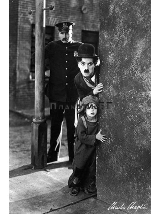 Charlie Chaplin - The Kid - Black & White movie poster 40x60cm