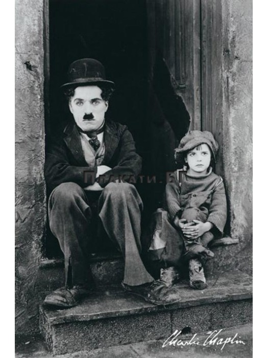 Charlie Chaplin - The Kid (Doorway) - Black & White movie poster