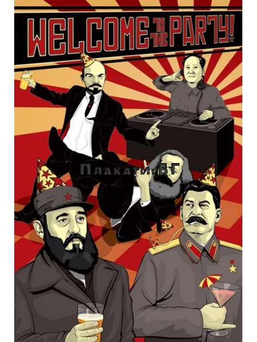 Welcome to the party! - poster