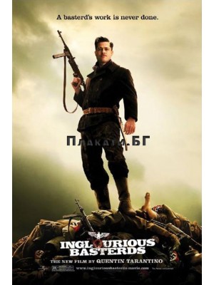 Inglourious Basterds (Movie Cover)