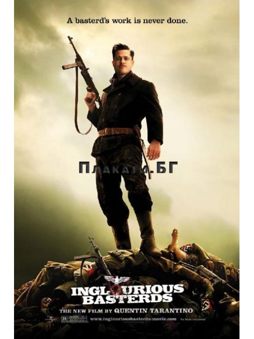 Inglourious Basterds (Movie Cover) - movie poster