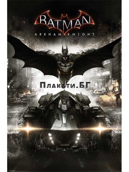 Батман (Arkham Knight) - филмов плакат (постер) 61х91,5 см