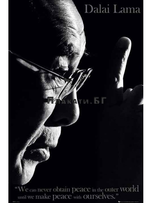 Dalai Lama - Black & White Photo Portrait