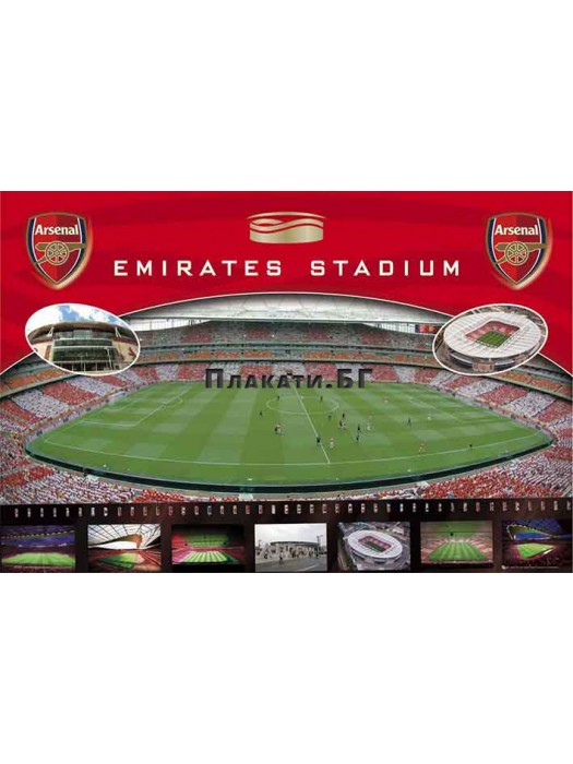 Emirates Stadium Poster