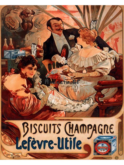 АЛФОНС МУ̀ХА - BISCUITS CHAMPAGNE LEFÈVRE UTILE - рекламен ретро арт плакат (постер) 40х50см