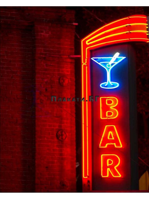 BAR (NEON RED) - мини плакат (постер)