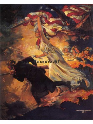 Пропаганден плакат (1918) - 40х50см