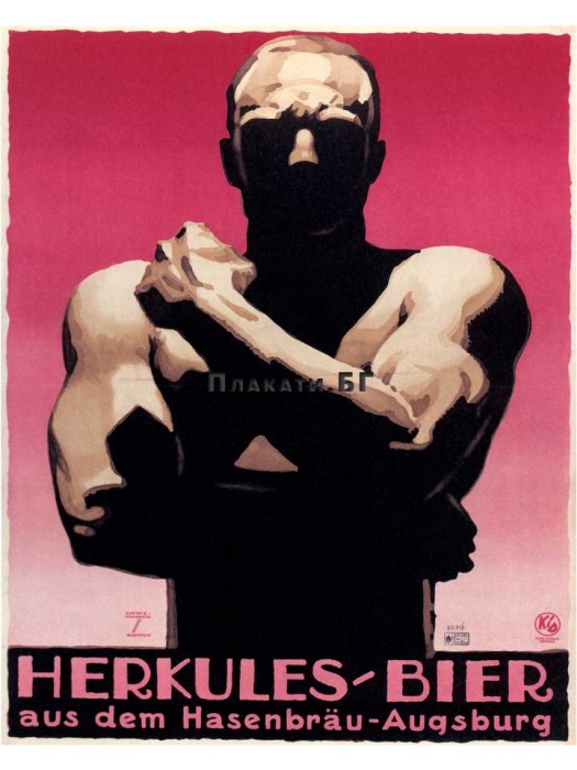 HERKULES BIER - vintage art poster 40х50см